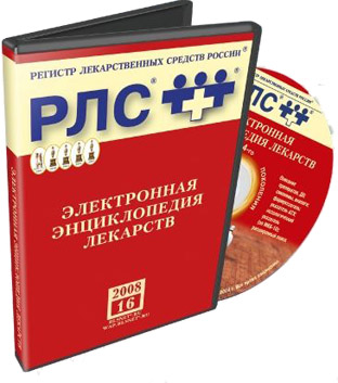 РЛС - Энциклопедия лекарств 2009